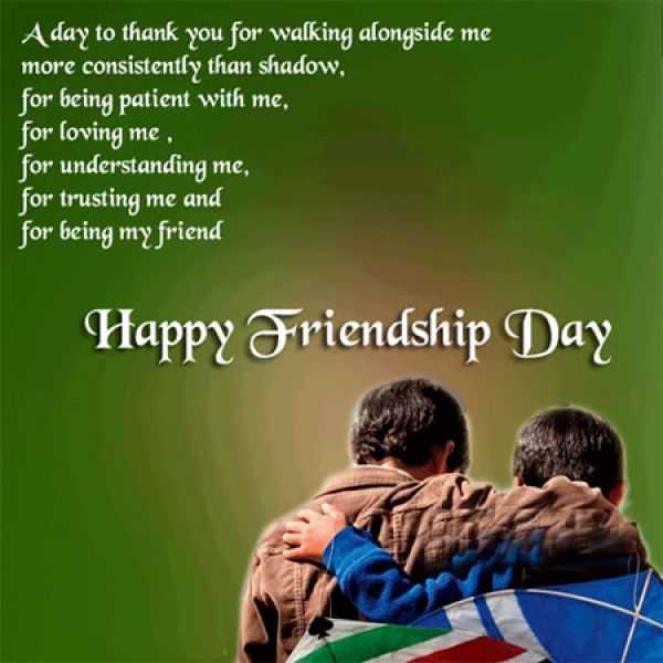 Happy Friendship Day Poems for Her and Him in English